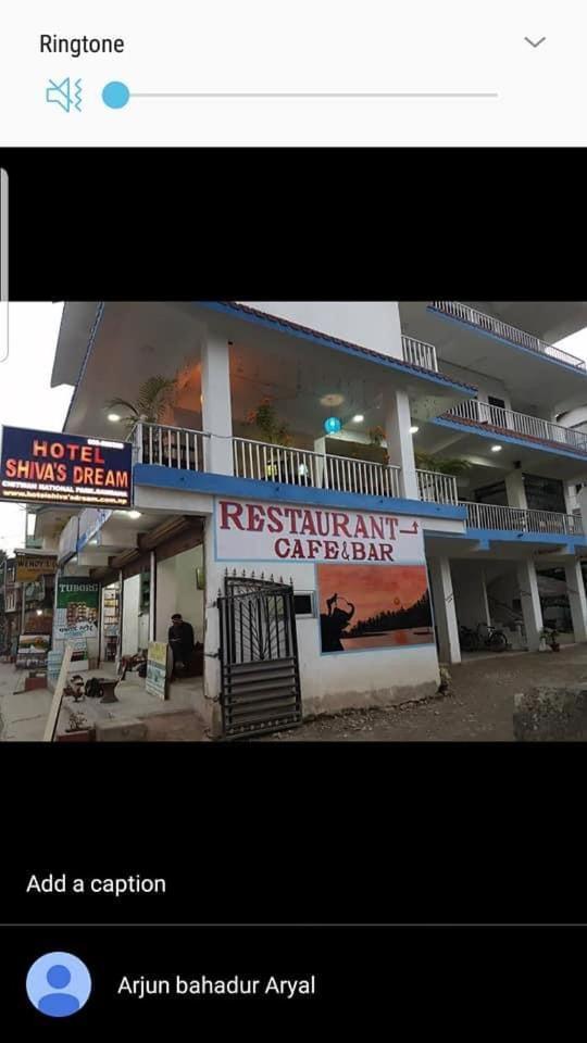 Hotel Shiva'S Dream Sauraha Exterior photo